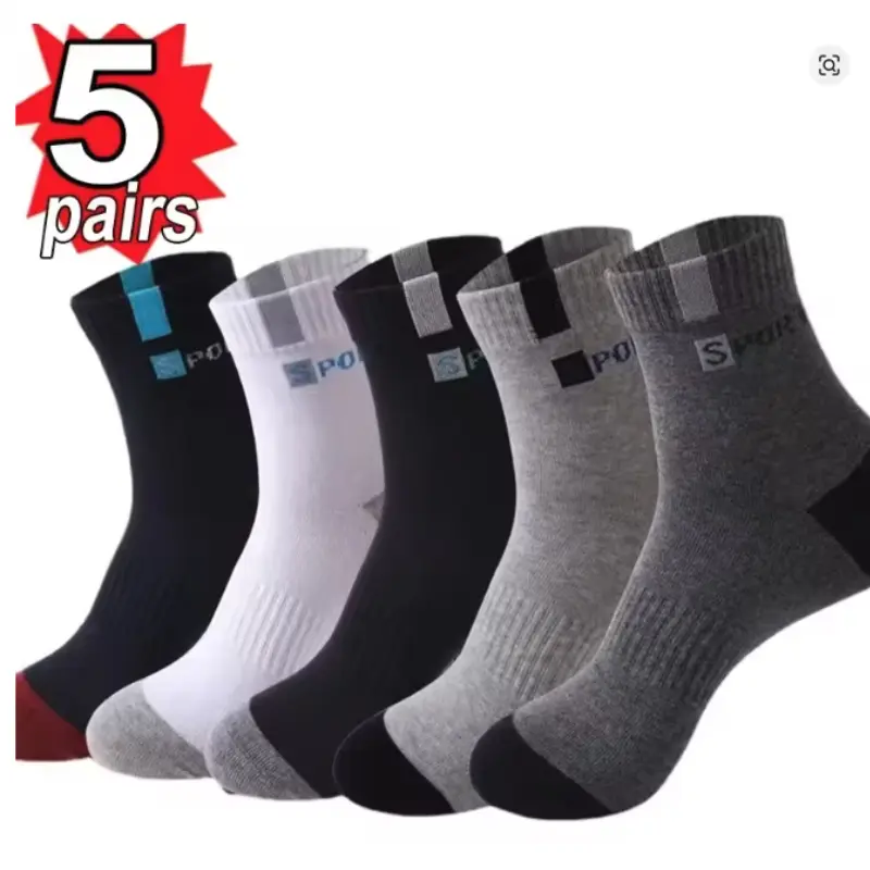 Pack x5 Calcetines de fibra de bambú [OFERTA]